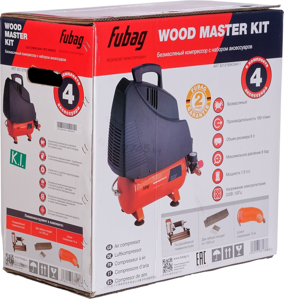 Компрессор безмасляный FUBAG Wood Master Kit (8213790KOA611) - Фото 6