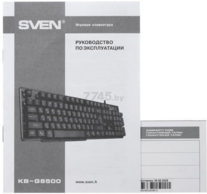 Клавиатура игровая SVEN KB-G8500 - Фото 8