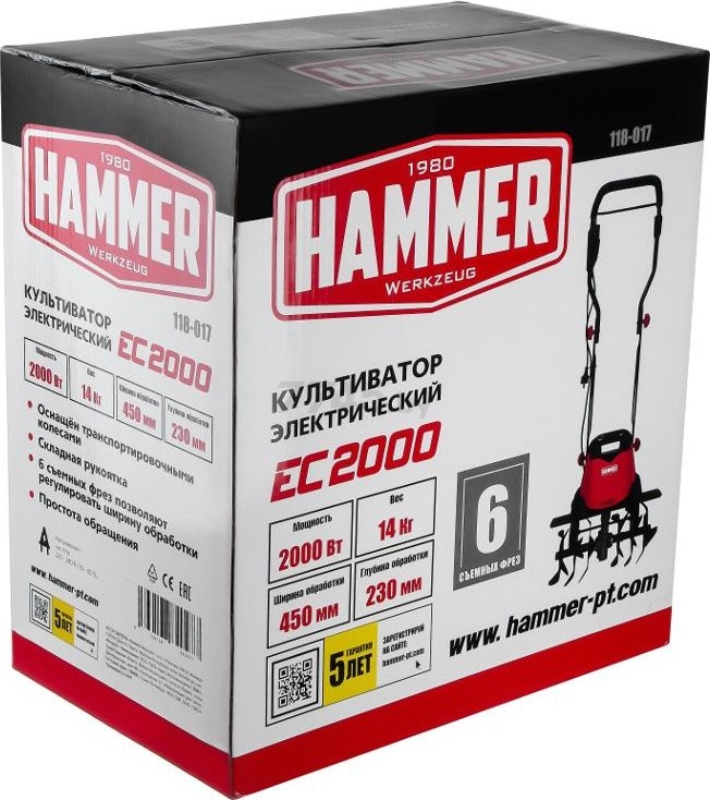 Культиватор электрический HAMMER EC2000 (641187) - Фото 8