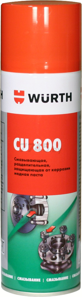 Смазка медная WURTH Cu-800 300 мл (0893800)