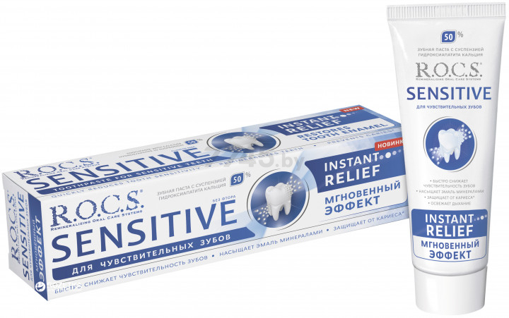 Зубная паста ROCS Sensitive Мгновенный эффект 94 г (4607034473044)