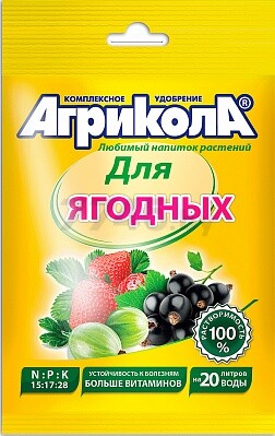 Удобрение минеральное ТЕХНОЭКСПОРТ Агрикола для ягодных культур 50 гр