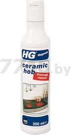 Средство чистящее HG Ceramic Hob 0,25 л (102025161)