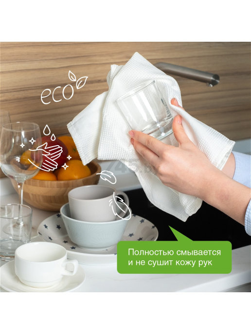 Средство для мытья посуды SYNERGETIC С ароматом апельсина 5 л (103502) - Фото 4