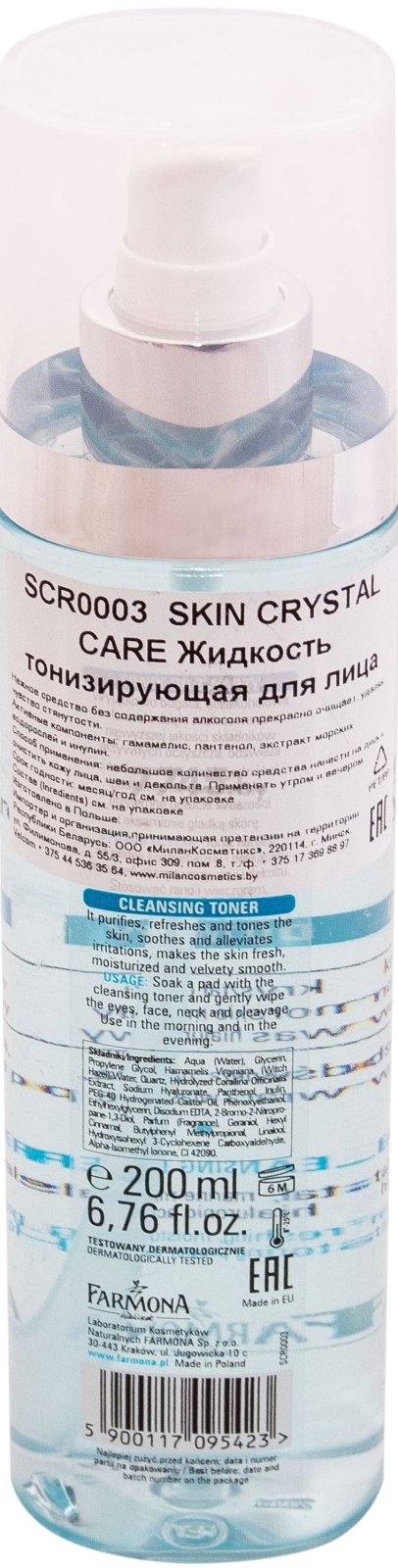 Тоник FARMONA Skin Crystal Care 200 мл (SCR0003) - Фото 2