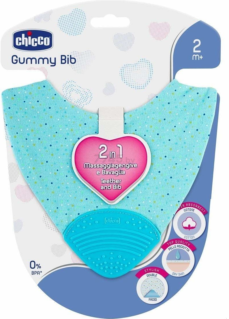 Нагрудник детский CHICCO Gummy 2 в 1 голубой (00002581200000) - Фото 2
