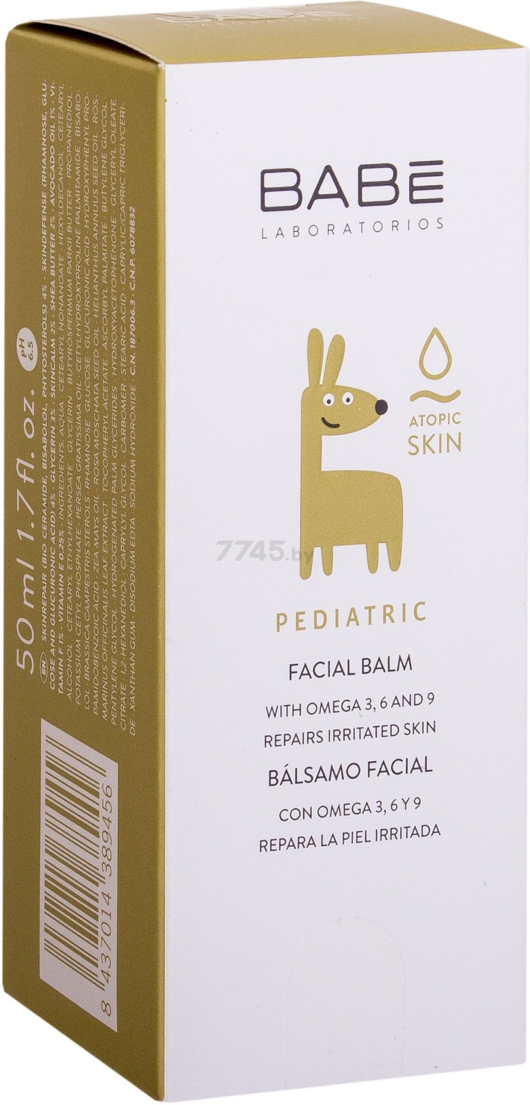 Бальзам для лица детский BABE Laboratorios Pediatric Facial Balm 50 мл (8437014389456) - Фото 4