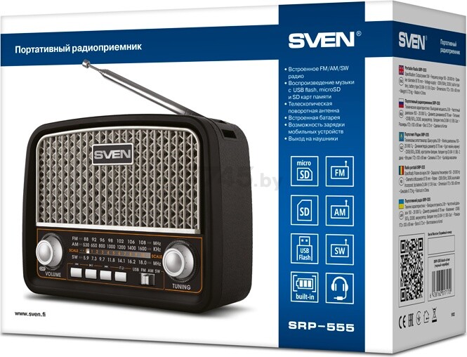 Радиоприемник SVEN SRP-555 - Фото 7