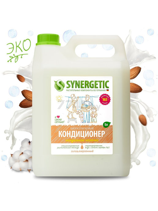Кондиционер для белья SYNERGETIC Миндальное молочко 5 л (110508)