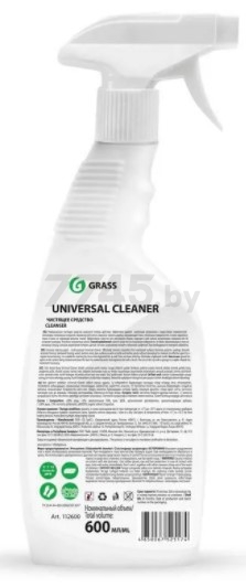 Средство чистящее универсальное GRASS Universal Cleaner 0,6 л (112600) - Фото 2