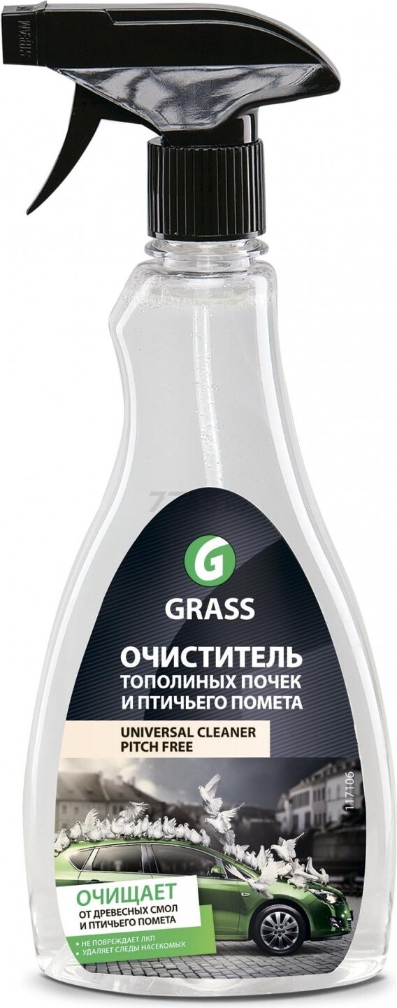 Очиститель кузова GRASS Pitch Free 0,5 л (117106)