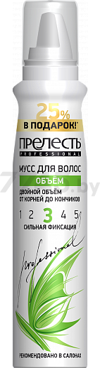 Мусс для волос ПРЕЛЕСТЬ Professional Объем Сильная фиксация 200 мл (0081065119)