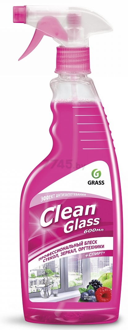 Средство для мытья стекол и зеркал GRASS Clean Лесные ягоды 0,6 л (4650067525679)
