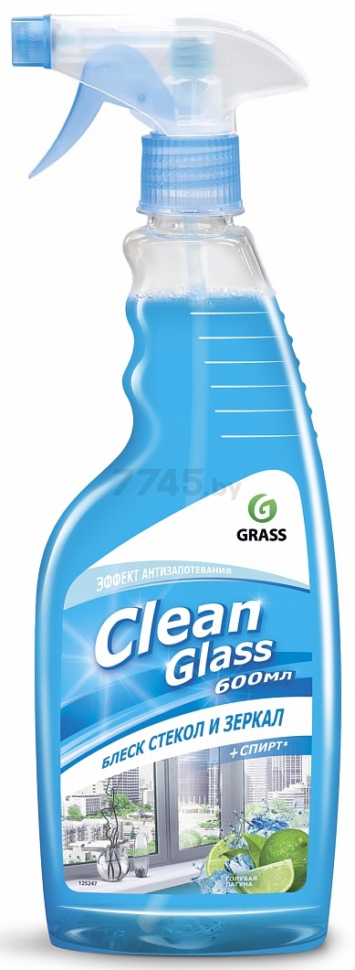 Средство для мытья стекол и зеркал GRASS Clean Голубая лагуна 0,6 л (4650067526003)