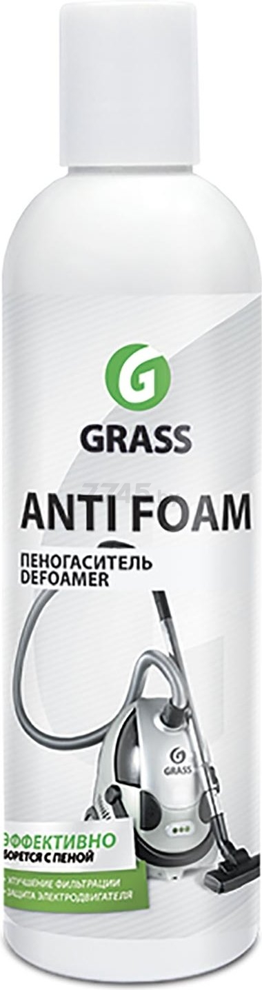 Пеногаситель GRASS Antifoam 0,25 л (134250)