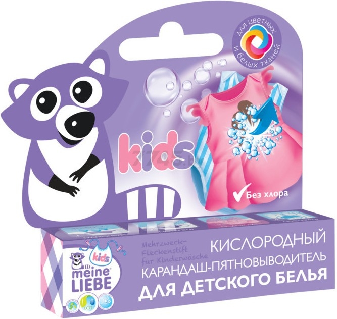 Кислородный карандаш-пятновыводитель для детского белья MEINE LIEBE (4260429990412)