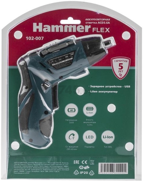 Отвертка аккумуляторная HAMMER FLEX ACD3.6A (653290) - Фото 13