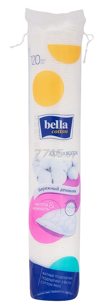 Диски ватные BELLA Cotton Чистота и нежность 120 штук (5900516401504)