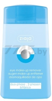 Средство для снятия макияжа ZIAJA Eye Make-Up 120 мл (15992)