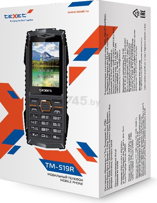 Мобильный телефон TEXET TM-519R черный/оранжевый - Фото 3