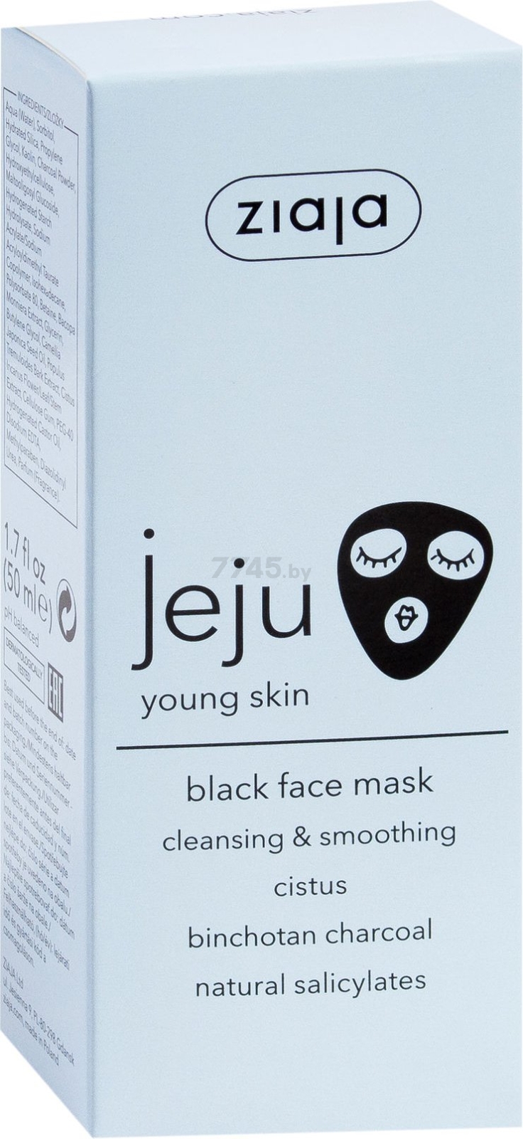 Маска ZIAJA Jeju Young Skin Black Очищающая и разглаживающая 50 мл (15602) - Фото 2