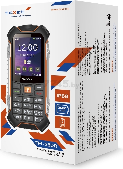 Мобильный телефон TEXET TM-530R черный/оранжевый - Фото 4