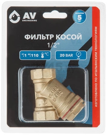 Фильтр косой латунный 1/2" AV ENGINEERING (AVE3680112)