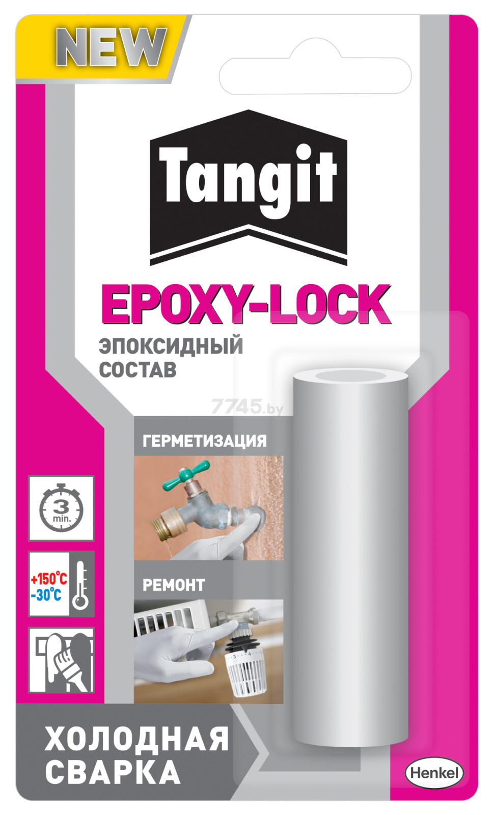 Клей холодная сварка TANGIT Epoxy-Lock 48 г (2121851)