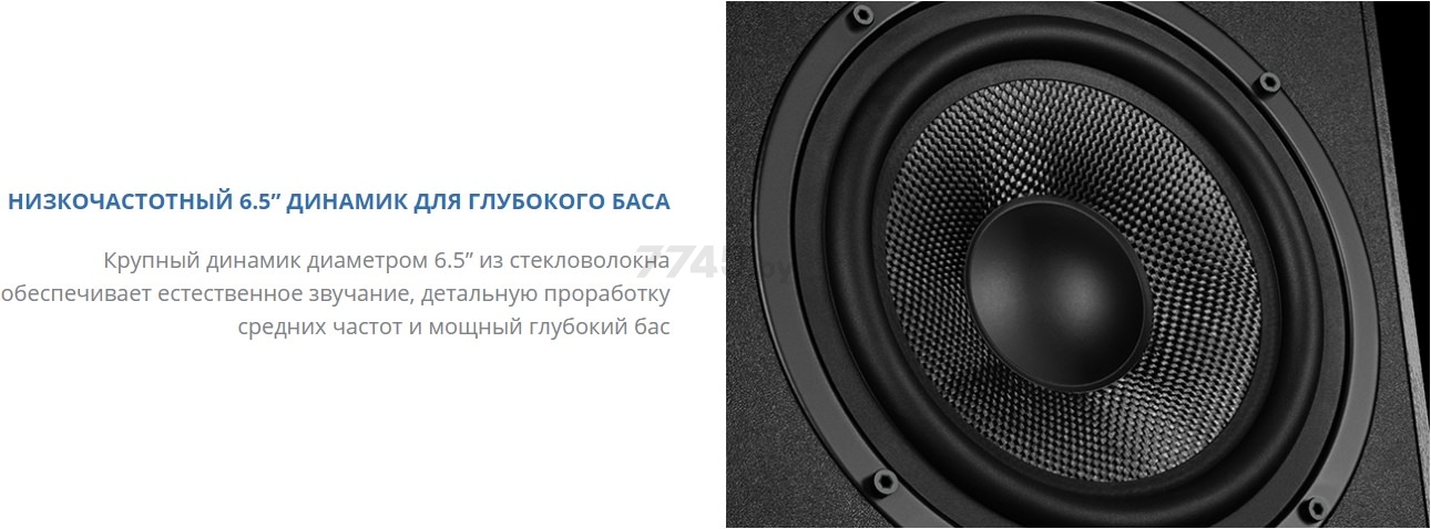 Акустическая система SVEN MC-30 Black - Фото 16