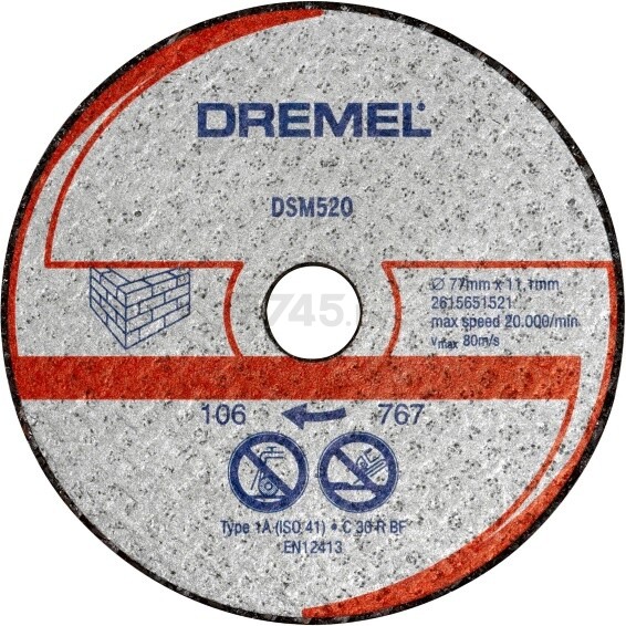 Круг отрезной 77х11,1 мм DREMEL DSM 520 для камня 2 штуки (2.615.S52.0JA)