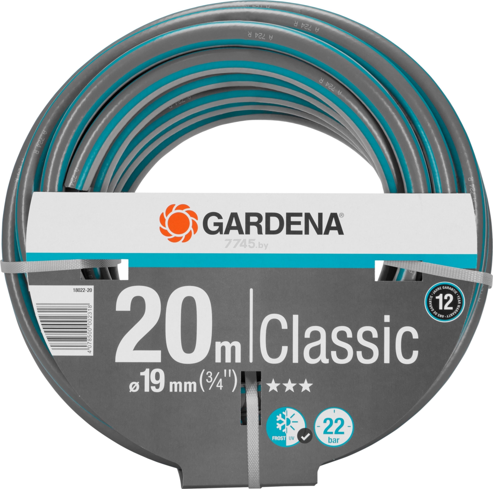 Шланг поливочный GARDENA Classic 3/4" 20 м (18022-20)