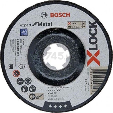 Круг отрезной 125х6x22,2 мм BOSCH X-LOCK Expert for Metal (2608619259)