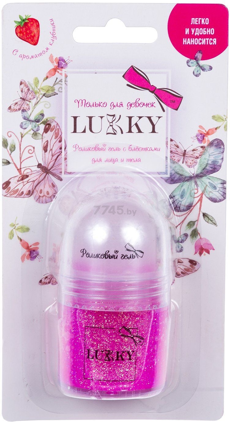 Гель-блестки для тела детский LUKKY с ароматом клубники розовый (4630039085967) - Фото 3