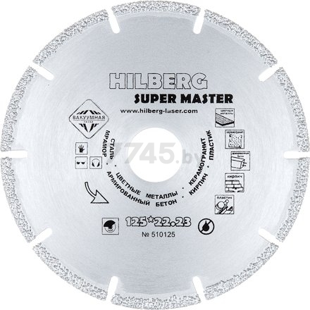 Круг алмазный 125х1x22,2 мм HILBERG Super Master (510125)