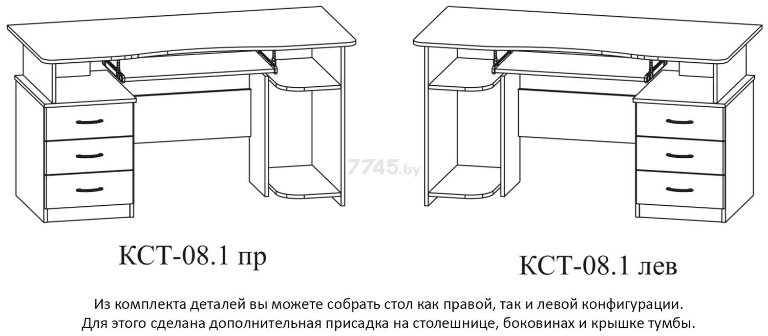 Стол компьютерный СОКОЛ КСТ-08.1 венге 130х60х74 см (SKM_КСТ08.1В5) - Фото 2