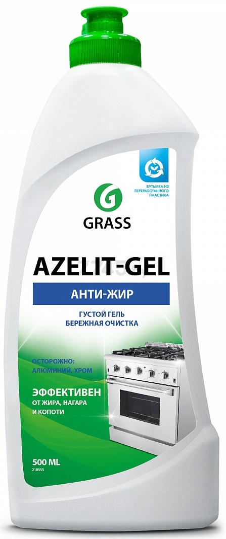 Средство чистящее GRASS Azelit-Gel Анти-жир 0,5 л (218555)