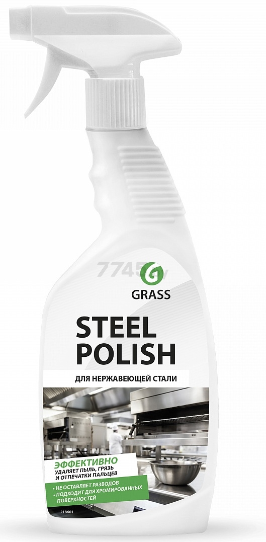 Средство чистящее GRASS Steel Polish Полирующее 0,6 л (218601)