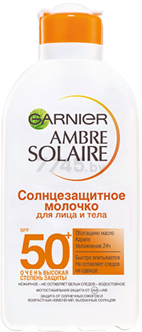 Молочко солнцезащитное GARNIER Ambre Solaire SPF 50+ 200 мл (0361041071)
