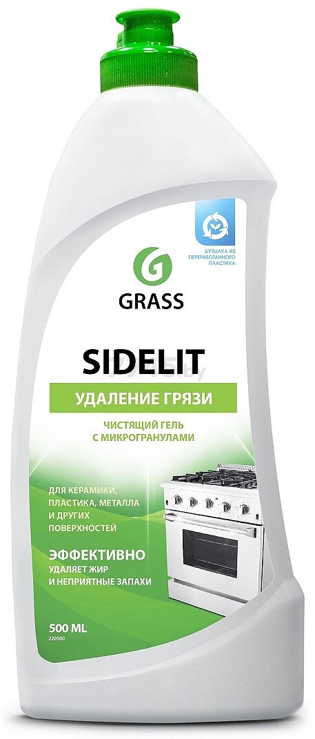 Средство чистящее GRASS Sidelit С отбеливающим эффектом 0,5 л (220500)