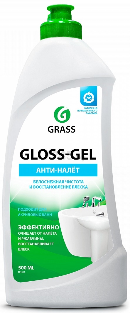 Средство чистящее для ванны GRASS Gloss-Gel 0,5 л (221500)