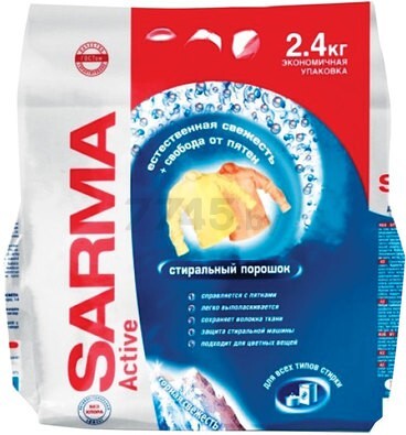 Стиральный порошок SARMA Актив Горная свежесть 2,4 кг (1026)