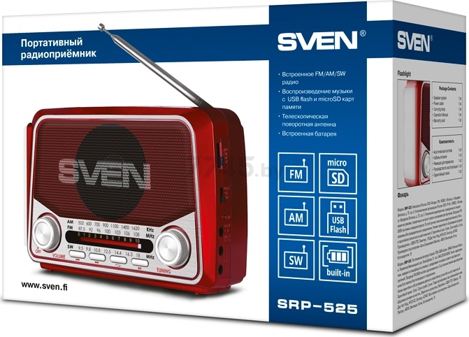 Радиоприёмник SVEN SRP-525 красный - Фото 9