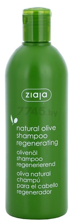 Шампунь ZIAJA Natural Olive Восстанавливающий 400 мл (15375)