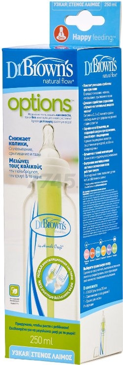 Бутылочка для кормления DR. BROWN'S Options от 0 мес 250 мл (81005) - Фото 2