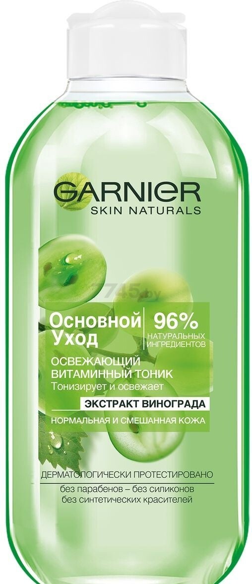 Тоник GARNIER Skin Naturals Основной уход Экстракт винограда 200 мл (0360350141)