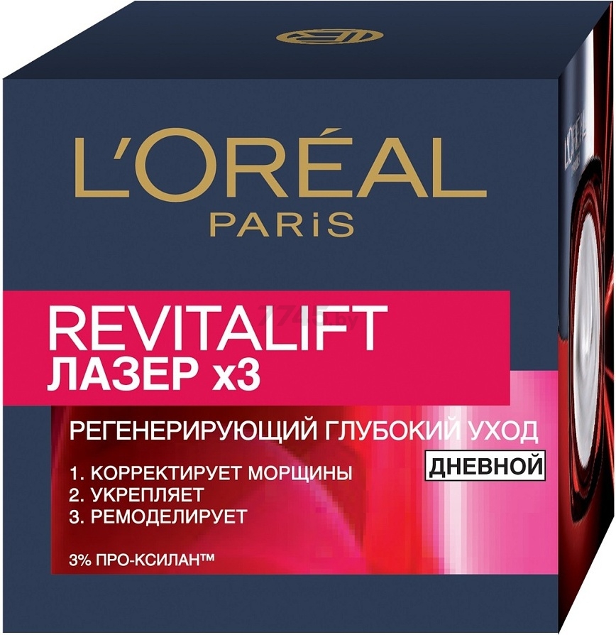 Крем дневной L'OREAL PARIS Revitalift Лазер x3 50 мл (0360351171)