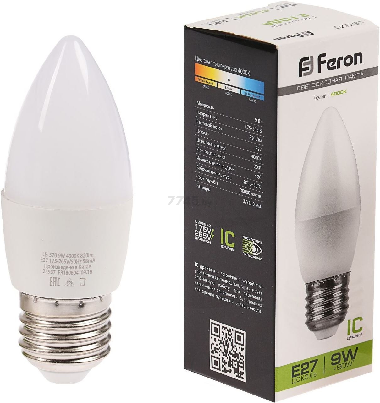 Лампа светодиодная E27 FERON LB-570 C37 9 Вт 4000K (25937)