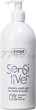 Крем-гель для умывания ZIAJA Sensitive Skin Для лица и тела Чувствительная кожа 400 мл (15463)