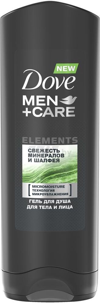 Гель для душа DOVE Men+Care Elements Свежесть минералов и шалфея 250 мл (0031044430)