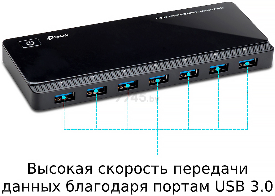 USB-хаб TP-Link UH720 черный - Фото 3